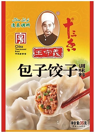 王守义【十三香 包子饺子调味料】大包煎包馄饨丸子专用调料 35g